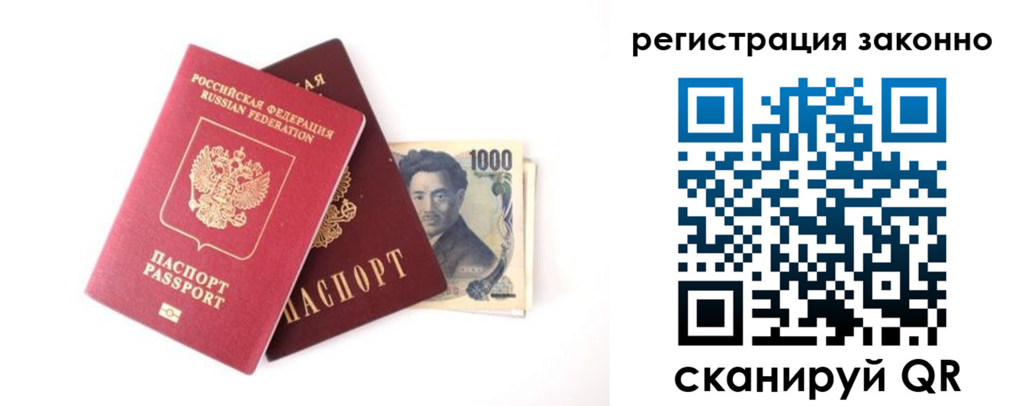 регистрация для дет. сада в Новоуральске