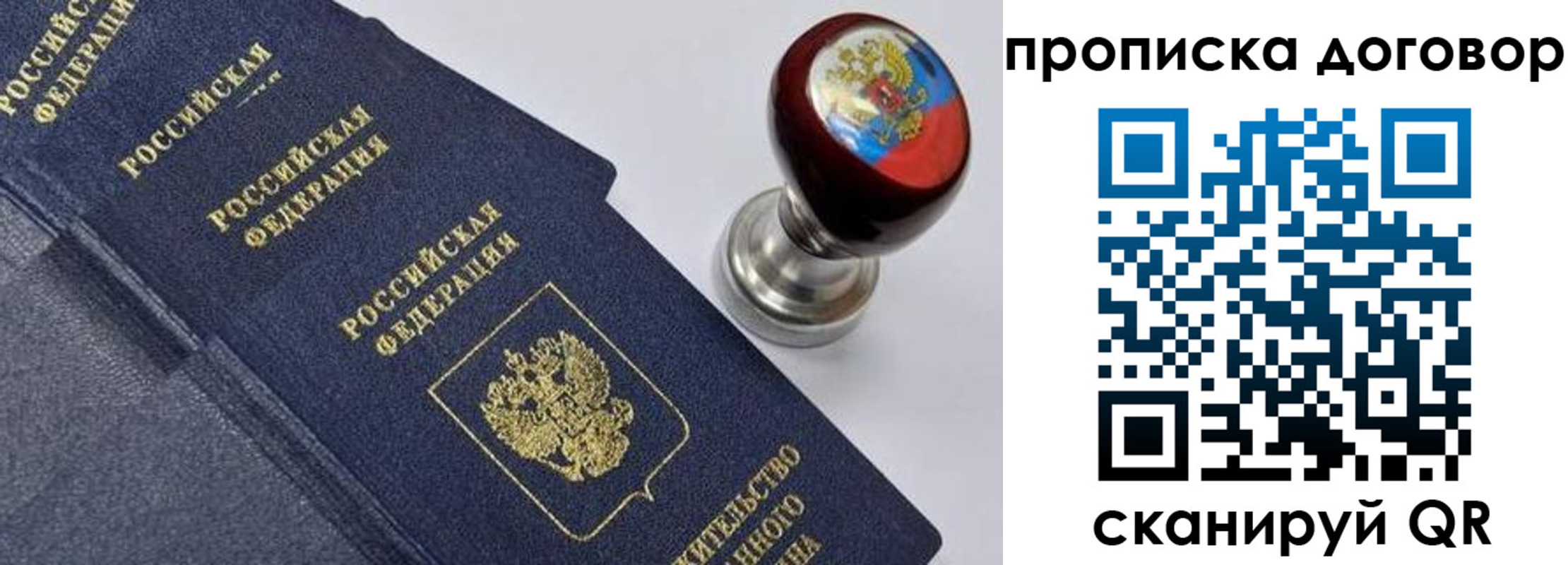 временная регистрация адрес в Новоуральске
