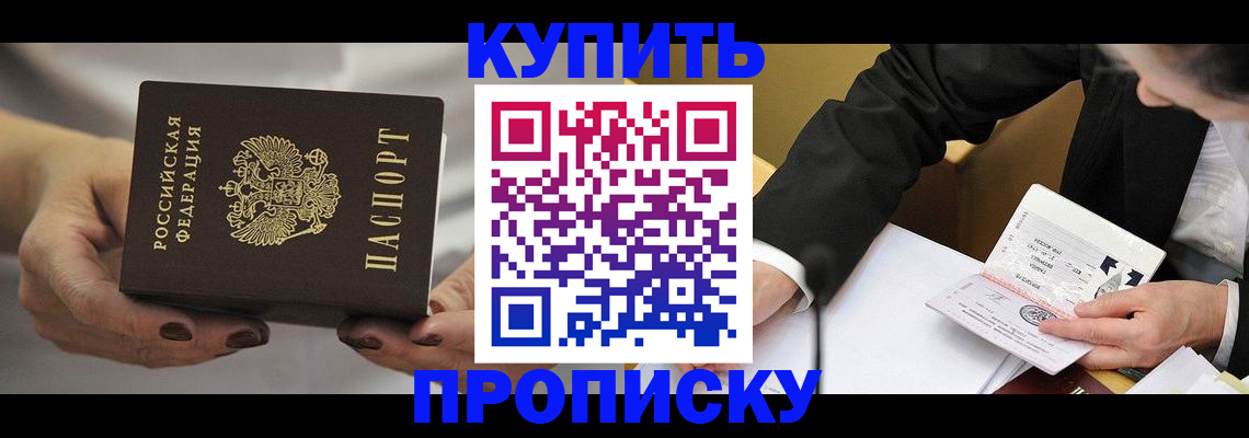 регистрация для дет. сада в Новоуральске