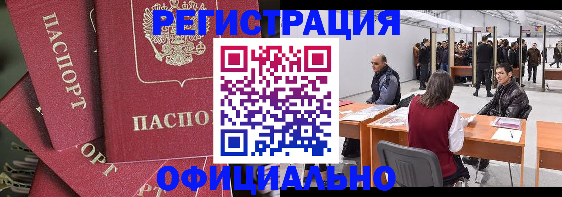 прописка для кредита в Новоуральске