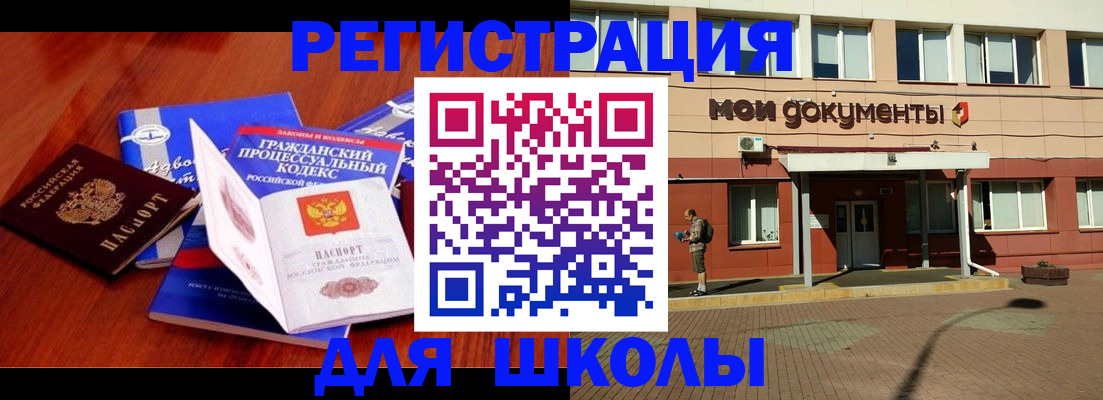 прописка в квартире в Новоуральске